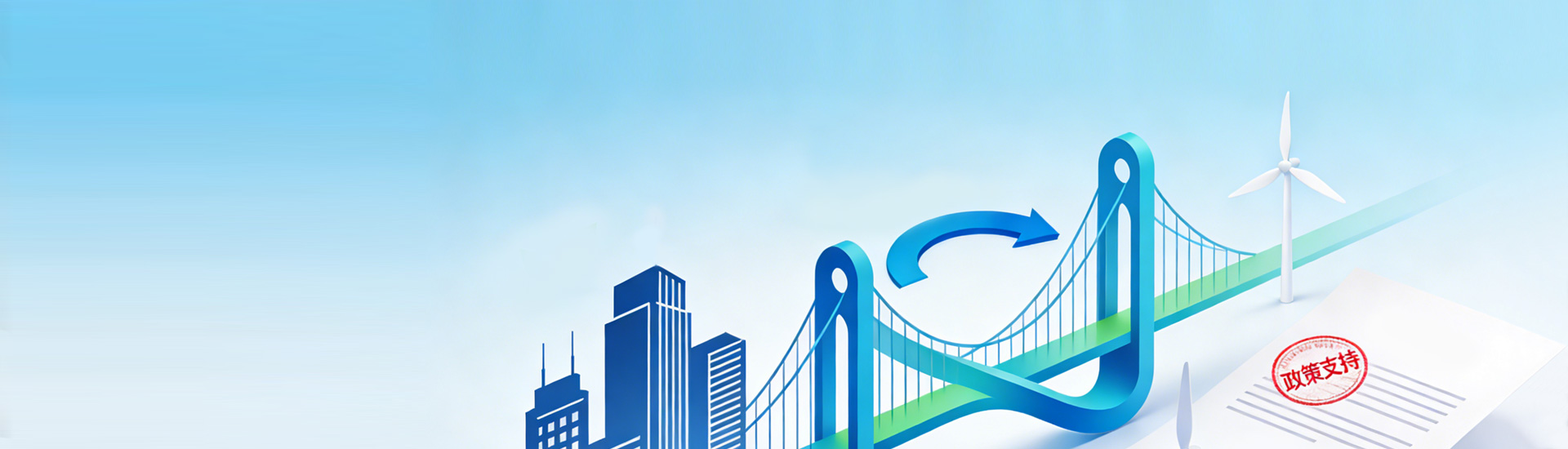 主营业务
